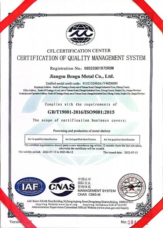 HSD SHELF Certificate