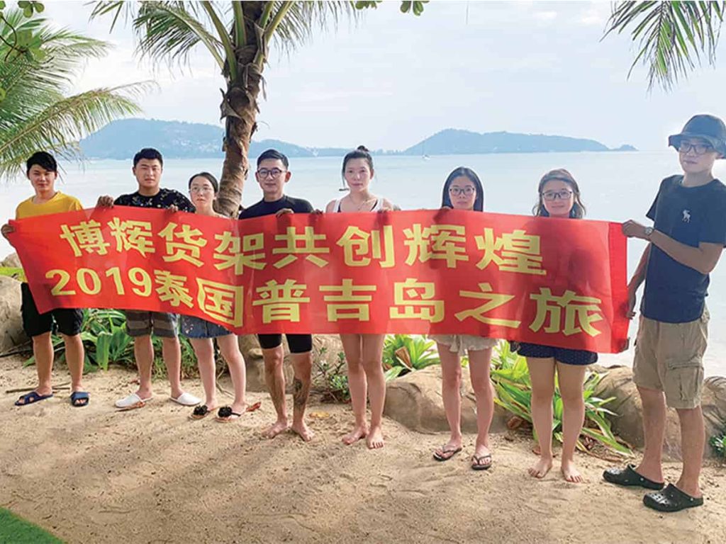 2019 Chinese New Year Holiday